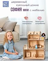 Кукольный домик СОФИЯ мини с мебелью, фанера PeMa kids