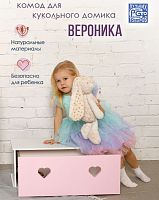 Комод для кукольного домика Луиза/Вероника бело-розовый PeMa kids