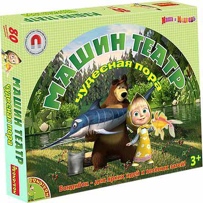 Машин театр ЧУДЕСНАЯ ПОРА Bondibon