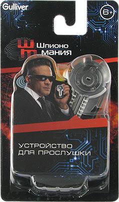 Детское стройство для прослушки Gulliver
