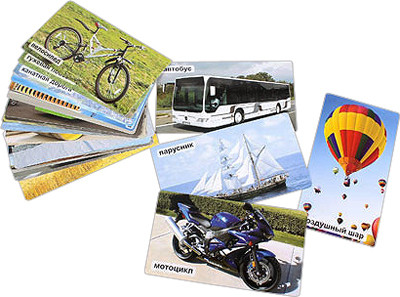 Мир на ладошке МЫ ЕДЕМ, ЕДЕМ, ЕДЕМ Умница