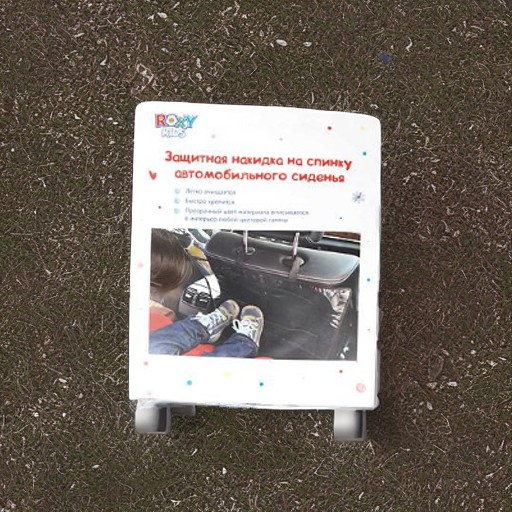 Защитная накидка на спинку автомобильного сидения Roxy-Kids
