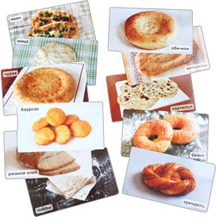 Мир на ладошке ХЛЕБ ВСЕМУ ГОЛОВА Умница