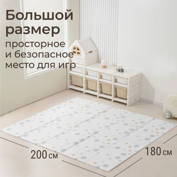 Игровой коврик складной UNIX Kids Circles Круги 180х200 см серый