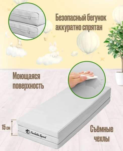 Мат № 22 100х120х5 см складной пастель Perfetto Sport