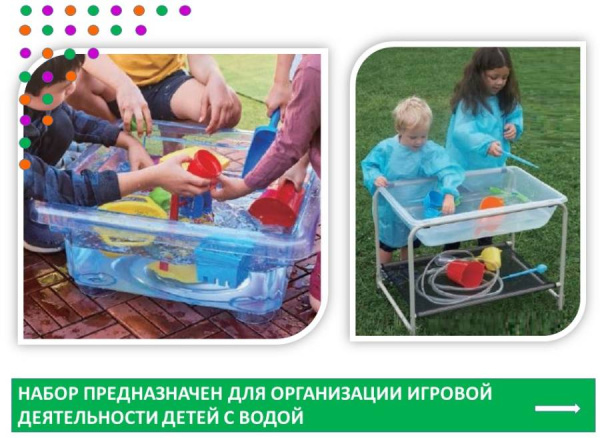 Набор для группы Играем с водой, 27 предметов EDX Education