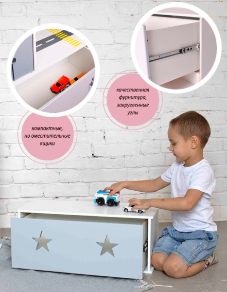 Комод для Автопарковки серый PeMa kids