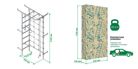 Шведская стенка S4 белый прованс