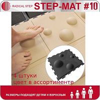 Модули для тренировки STEP-MAT 10, 4 штуки Radical Step