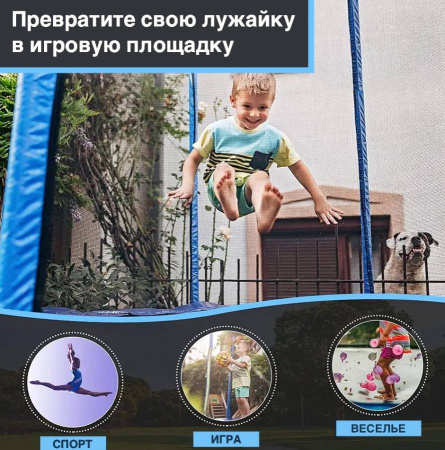 Батут с защитной сеткой PREMIUM MOVING 8 2,4 м зеленый Perfetto Sport
