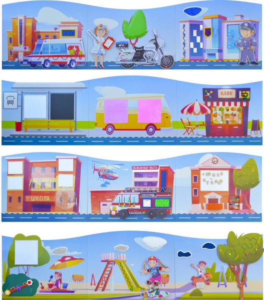 Набор декоративно-развивающих панелей Сити 4 штуки Romsens