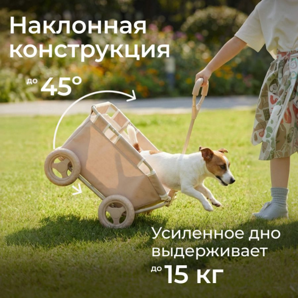 Тележка UNIX Kids Doll  для кукол и игрушек бежевая