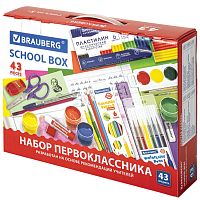 Набор школьных принадлежностей в подарочной коробке НАБОР ПЕРВОКЛАССНИКА, 43 предмета Brauberg