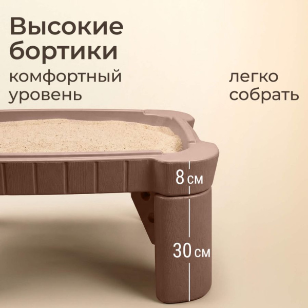 Песочница-стол UNIX Kids Table с крышкой 96х66 см коричневая