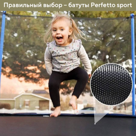 Батут с защитной сеткой PREMIUM MOVING 8 2,4 м зеленый Perfetto Sport
