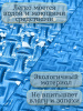 Мягкий пол универсальный Плетенка 33х33 см синий Eco-cover