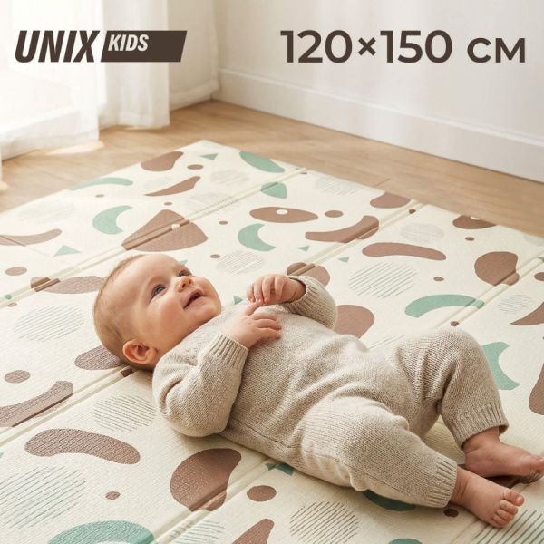 Игровой коврик складной UNIX Kids Traces Следы 120х150 см коричневый