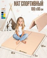 Мат № 20 100х80х5 см складной бежевый Perfetto Sport
