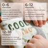 Развивающая книжка-шуршалка UNIX Kids Dino Дино
