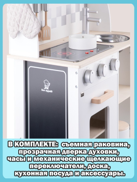 Игровой набор Кухня с электроплитой серая New Classic Toys