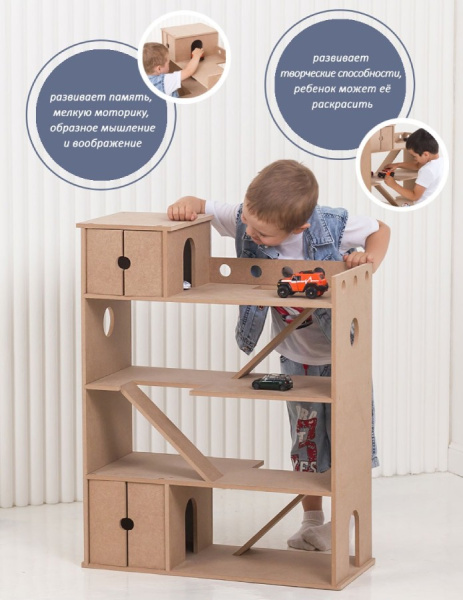 Автопарковка с вертолетной площадкой без окрашивания PeMa kids