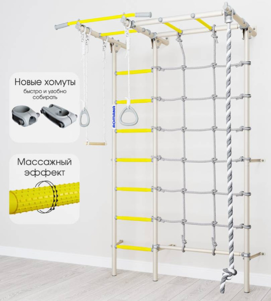 Шведская стенка S7 белый прованс Romana