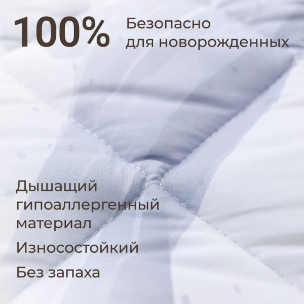 Коврик стеганный UNIX Kids Ocean Океан круглый 150 см