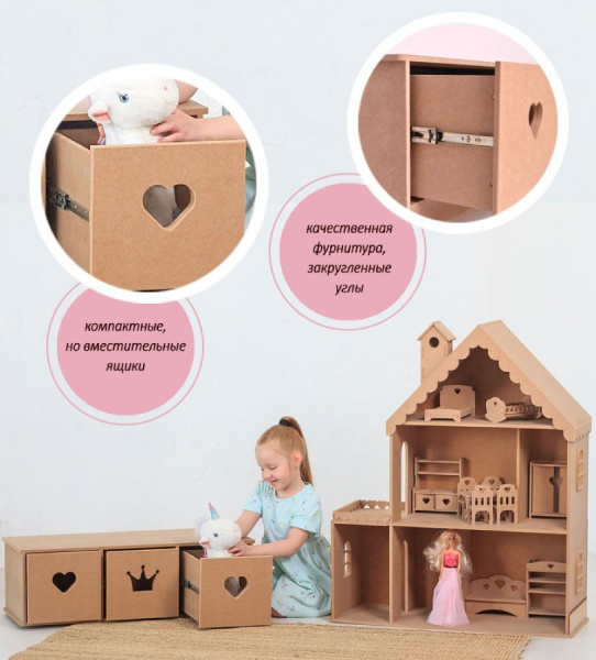 Комод для кукольного домика Снежана/Стефания без окрашивания PeMa kids