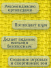Мягкий пол универсальный Плетенка 33х33 см желтый Eco-cover