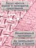 Мягкий пол универсальный Плетенка 33х33 см розовый  Eco-cover