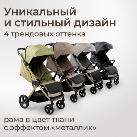 Коляска прогулочная UNIX Kids Vento Венто оливковая