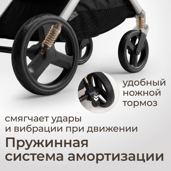 Коляска прогулочная UNIX Kids Vento Венто светло-серая