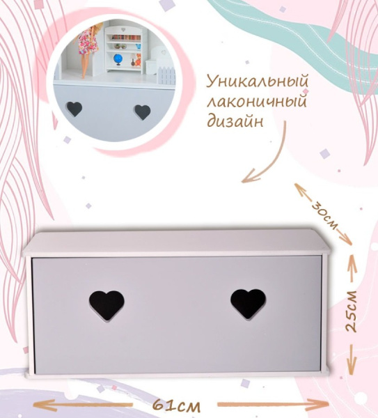 Комод для кукольного домика Луиза/Вероника бело-серый PeMa kids