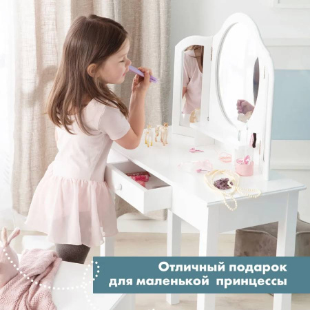 Детское трюмо с табуретом белое Roba