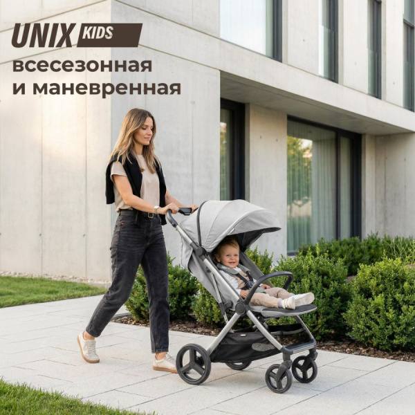 Коляска прогулочная UNIX Kids Vento Венто светло-серая