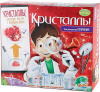 Французские опыты КРИСТАЛЛЫ Bondibon
