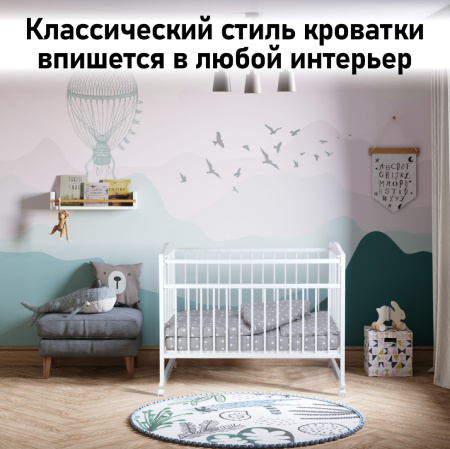 Кроватка детская 204, белая Фея