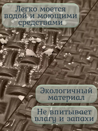 Мягкий пол универсальный Плетенка 33х33 см коричневый Eco-cover