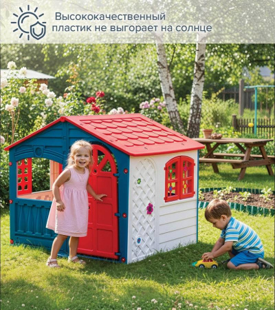 Игровой домик красный/синий/белый PalPlay