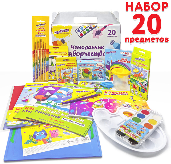 Набор для творчества в подарочной коробке ЧЕМОДАНЧИК ТВОРЧЕСТВА, 20 предметов Юнландия