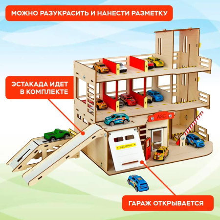 Парковка деревянная с автосервисом M-WOOD