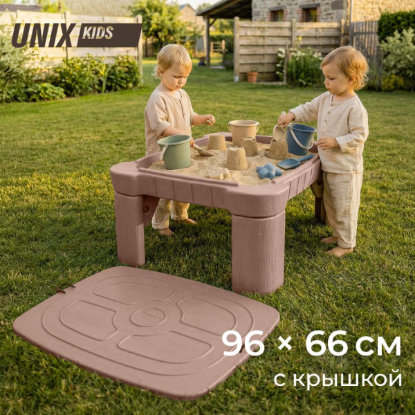 Песочница-стол UNIX Kids Table с крышкой 96х66 см коричневая