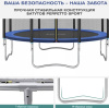 Батут с защитной сеткой ACTIVITY 8 2,4 м синий Perfetto Sport
