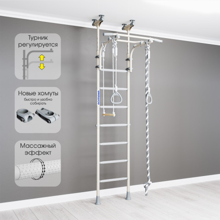 Шведская стенка Романа R5 Pastel