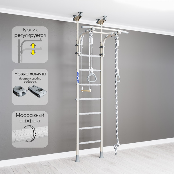 Шведская стенка Романа R5 Pastel