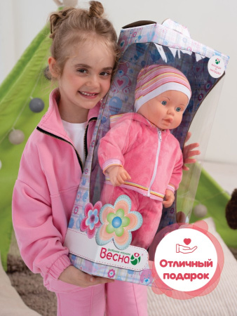 Пупс Влада Нежность, 53 см Весна