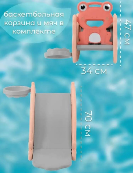 Горка-качалка 2 в 1  Дельфин оранжевый Perfetto Sport