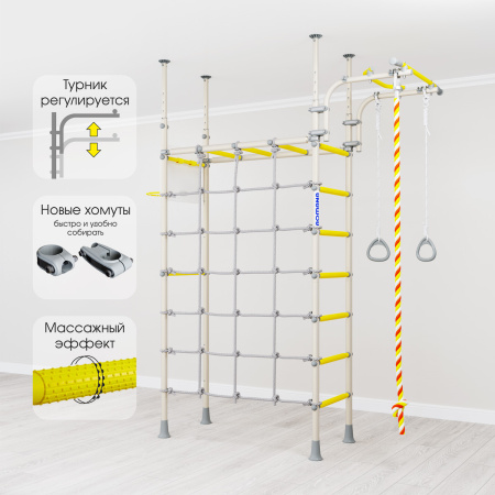 Шведская стенка R4 белый прованс