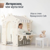 Домик-кафе пластиковый со столиком UNIX Kids Table Grey