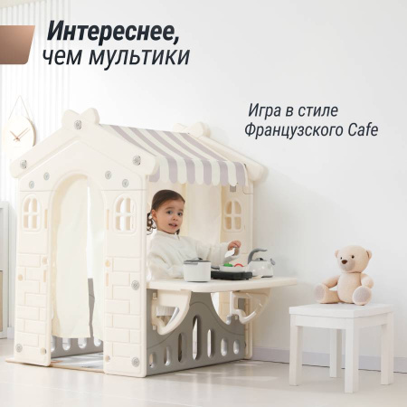 Домик-кафе пластиковый со столиком UNIX Kids Table Grey